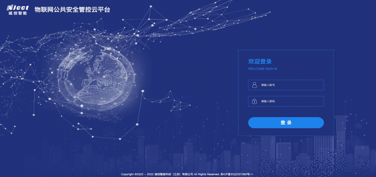 臺州學院實驗室可視化監控系統3 臺州學院實驗室可視化監控系統3